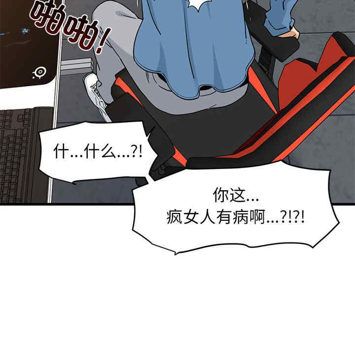 发小碰不得/强制催眠