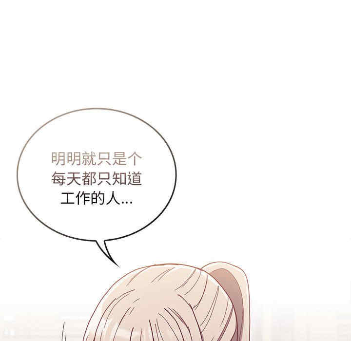 不请自来的未婚妻/陌生的未婚妻