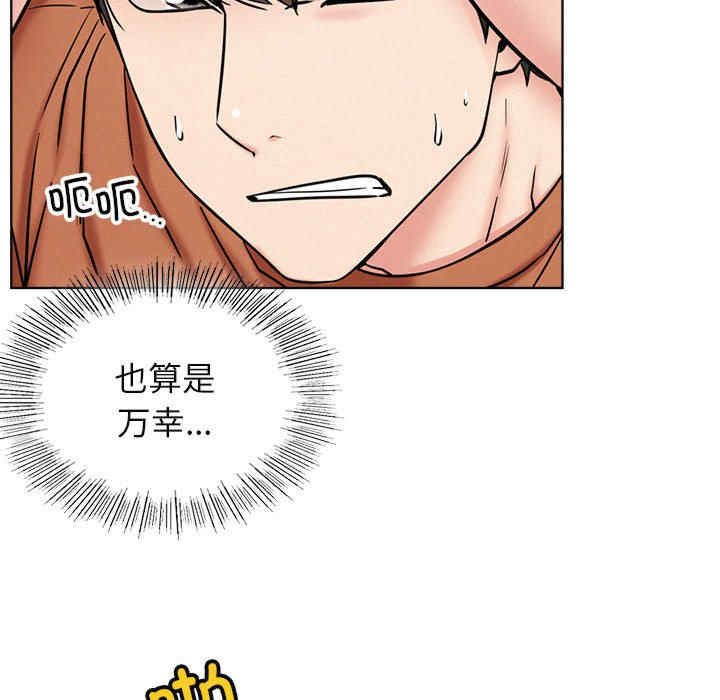 屋檐下的光/当我们在一起