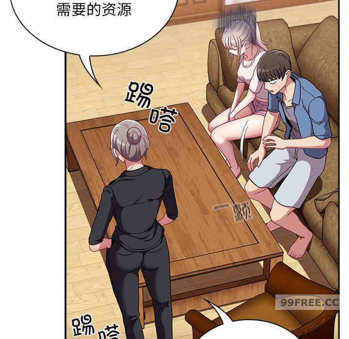 不请自来的未婚妻/陌生的未婚妻