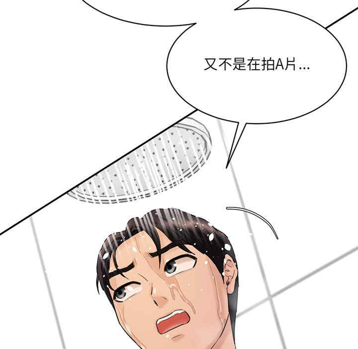 情迷研究室/神秘香味研究室