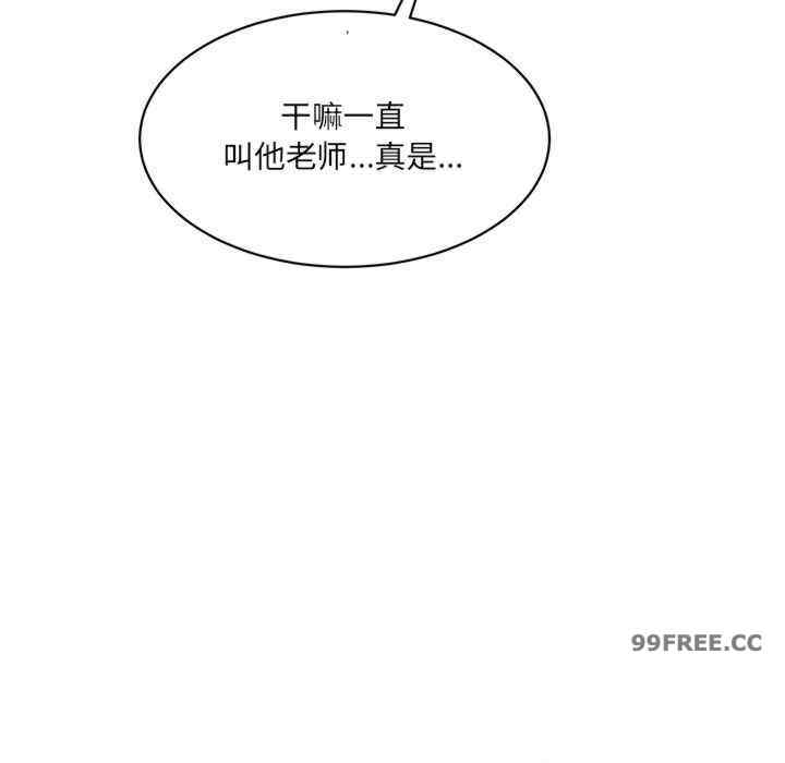 情迷研究室/神秘香味研究室