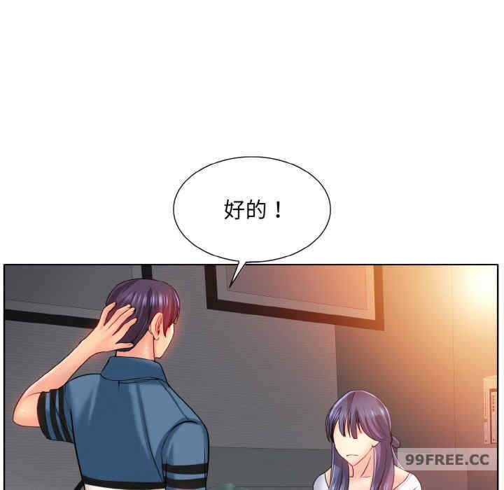 一杆入洞/一杆进洞