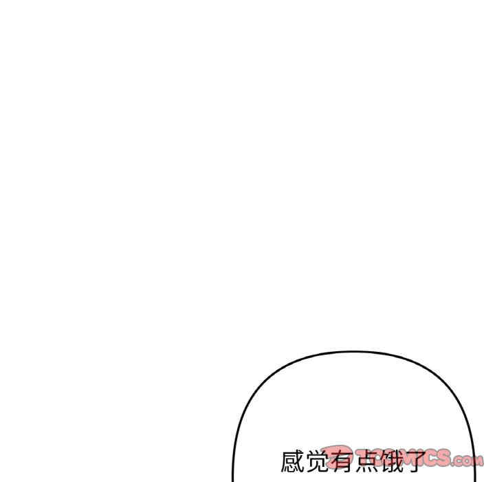 当初恋变成继母/重逢的初恋是继母