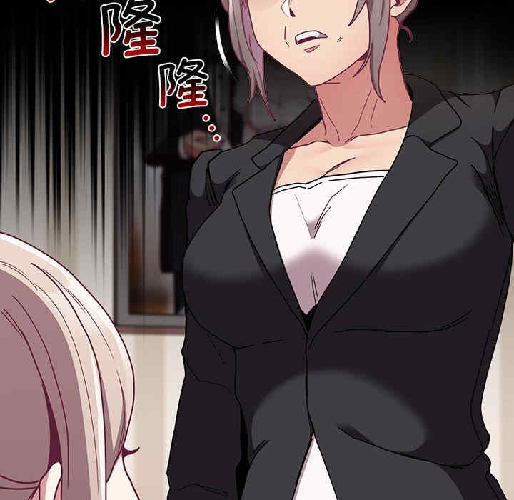 不请自来的未婚妻/陌生的未婚妻