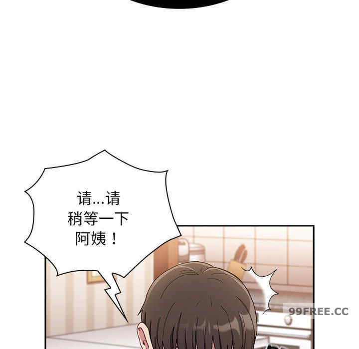 不请自来的未婚妻/陌生的未婚妻