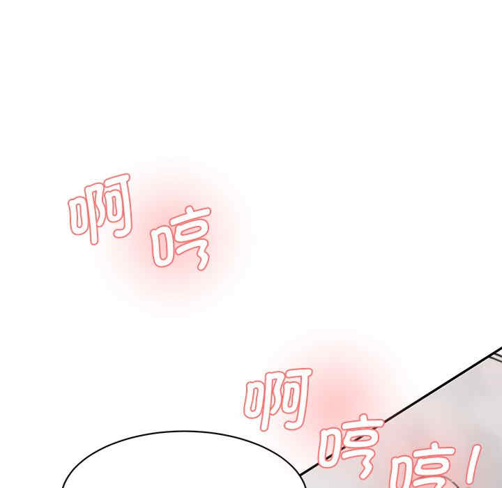 情迷研究室/神秘香味研究室