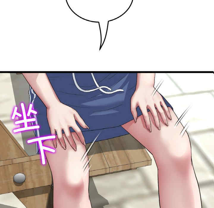 当初恋变成继母/重逢的初恋是继母