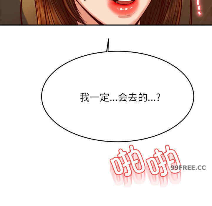 我的专属老师/老师的课外教学/辅导老师