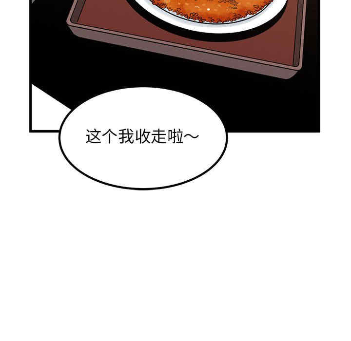 发小碰不得/强制催眠