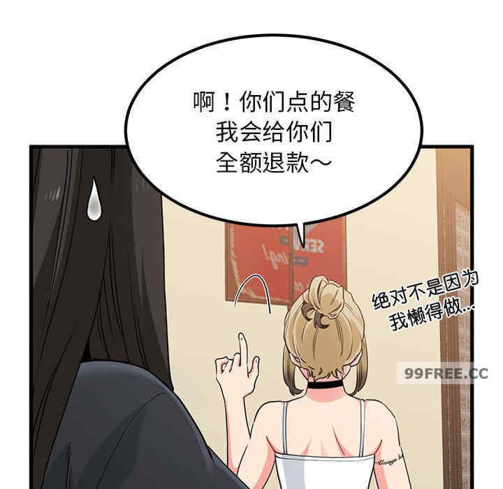 发小碰不得/强制催眠