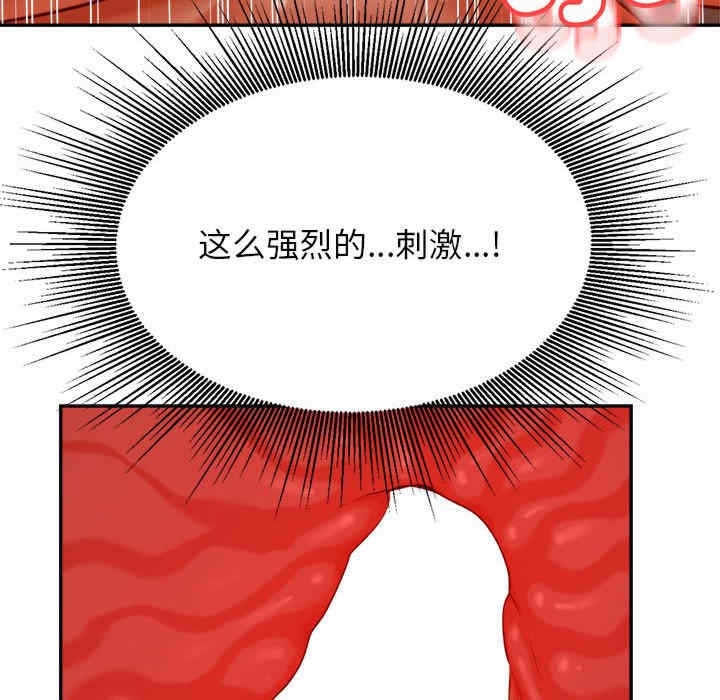 我的专属老师/老师的课外教学/辅导老师