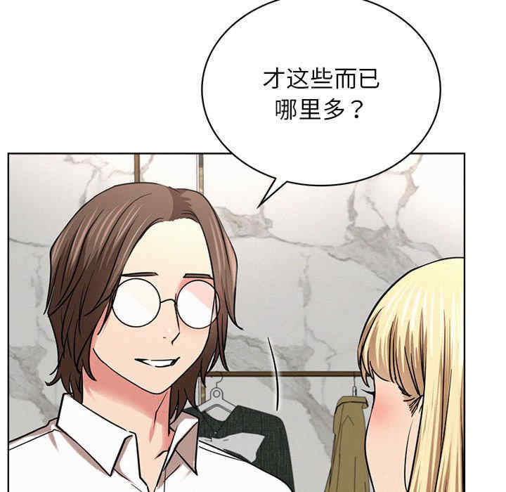 屋檐下的光/当我们在一起