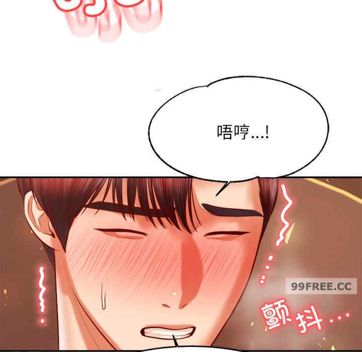 我的专属老师/老师的课外教学/辅导老师