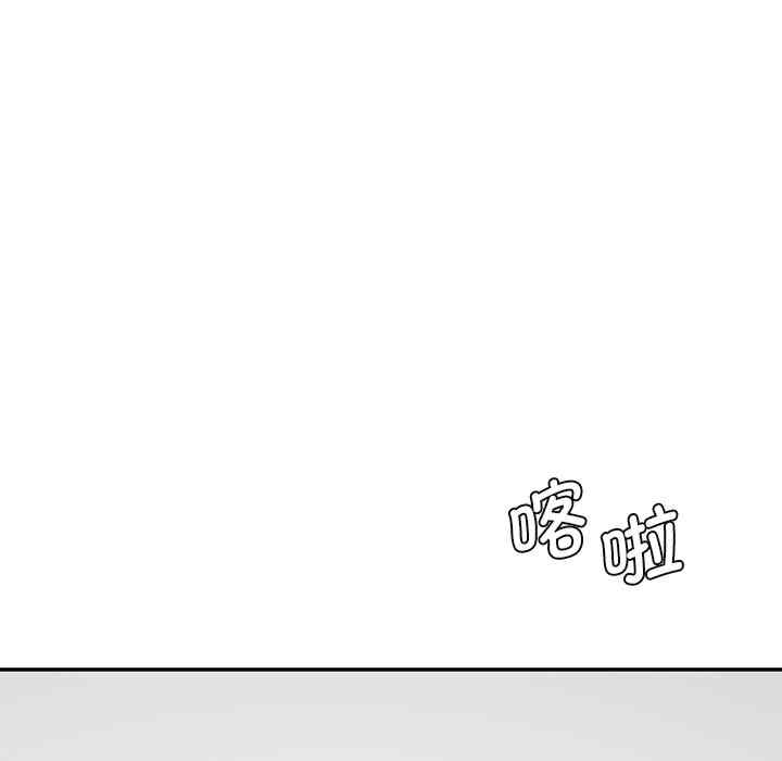 情迷研究室/神秘香味研究室