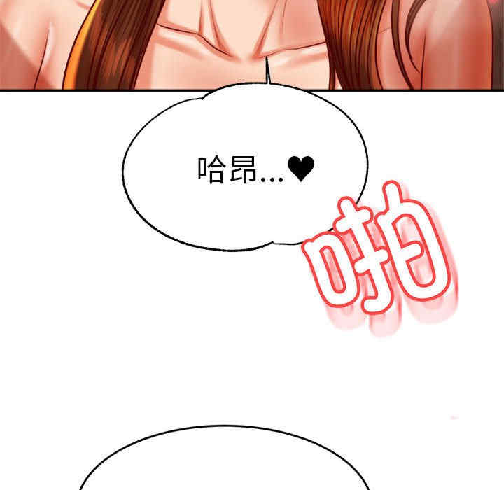 我的专属老师/老师的课外教学/辅导老师