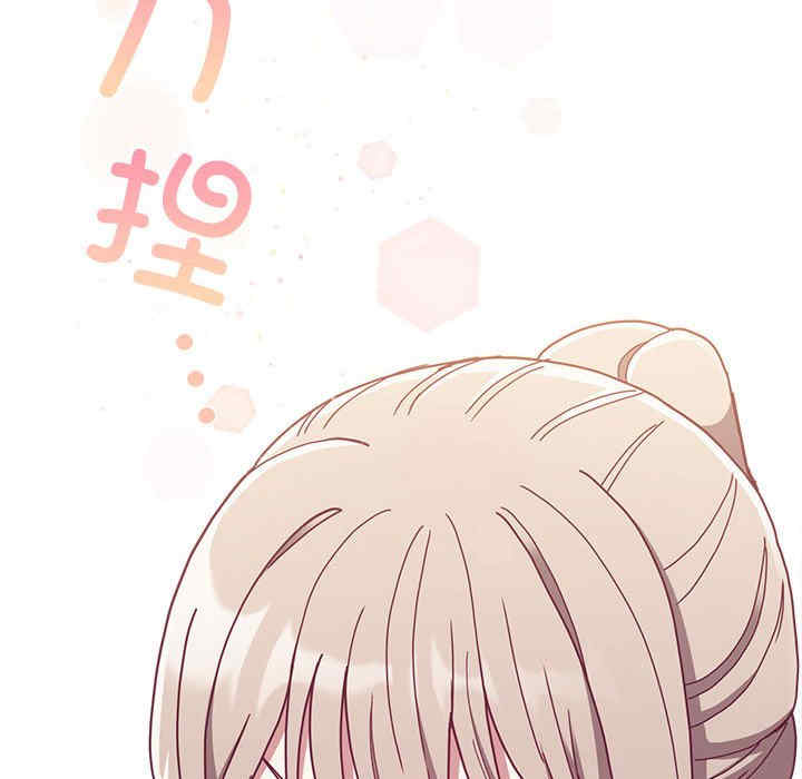 不请自来的未婚妻/陌生的未婚妻