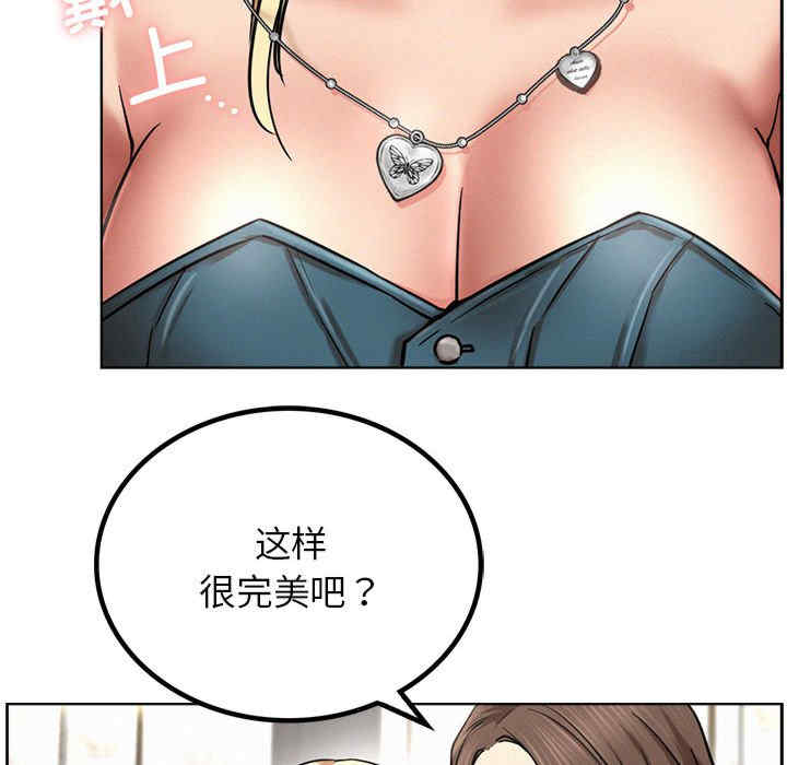 屋檐下的光/当我们在一起