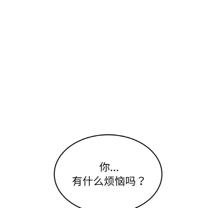 当初恋变成继母/重逢的初恋是继母