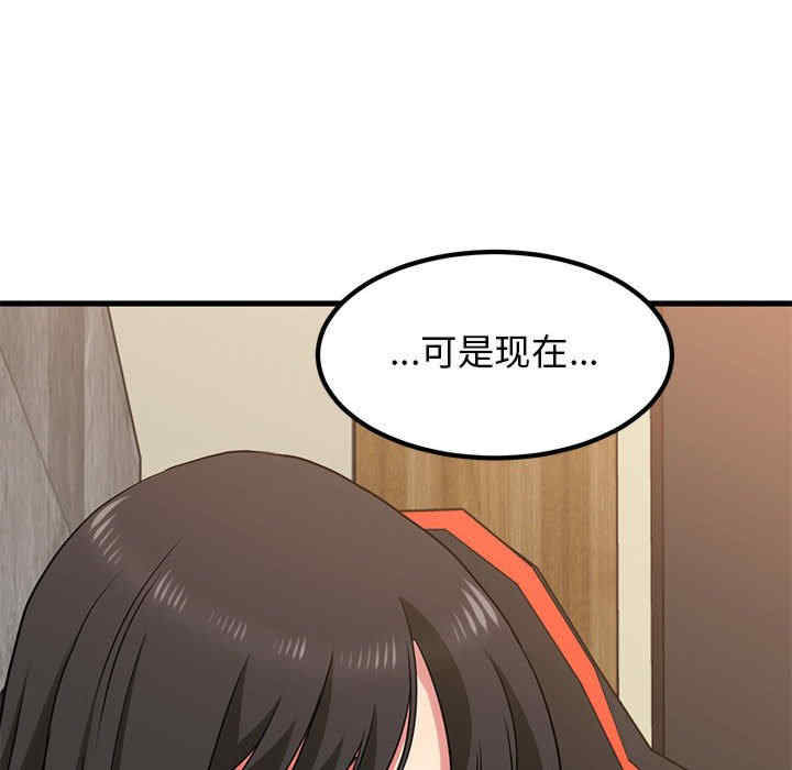 发小碰不得/强制催眠