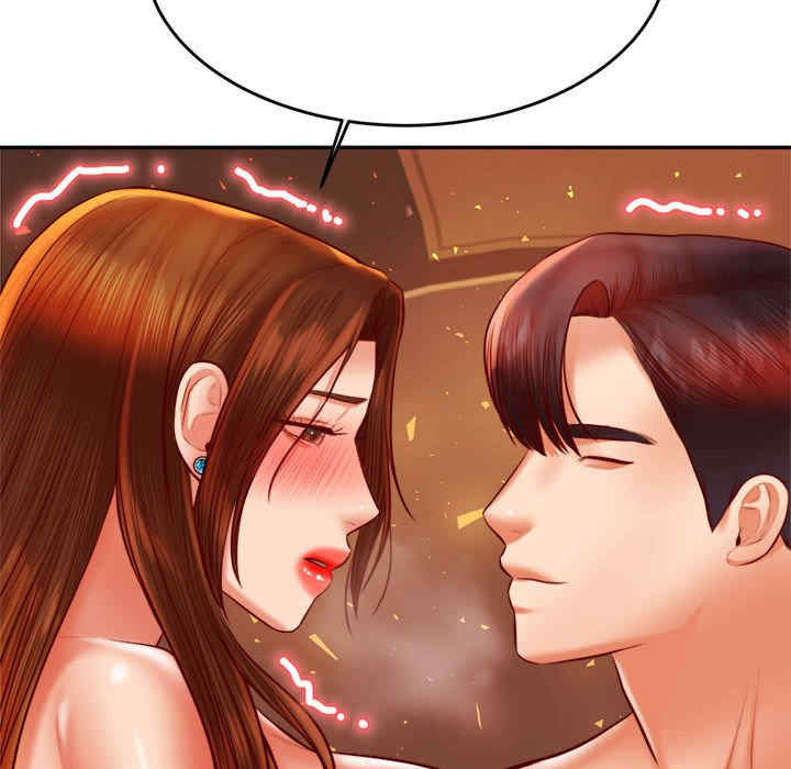 我的专属老师/老师的课外教学/辅导老师