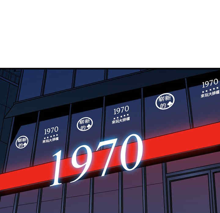 发小碰不得/强制催眠