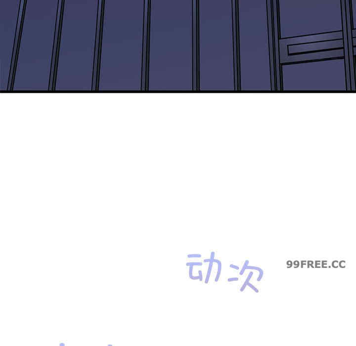 发小碰不得/强制催眠