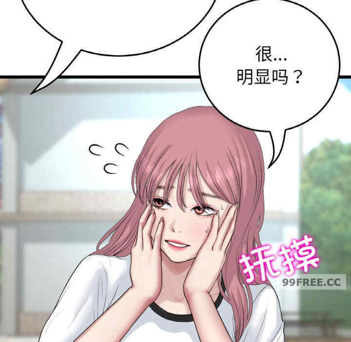 当初恋变成继母/重逢的初恋是继母