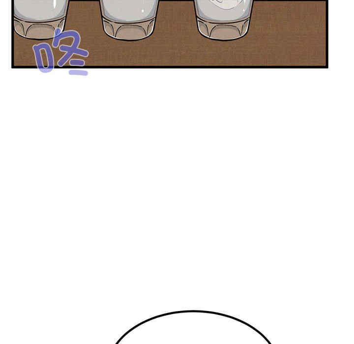 发小碰不得/强制催眠