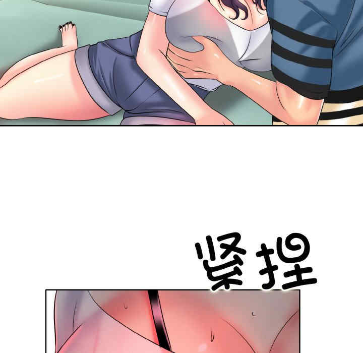 一杆入洞/一杆进洞