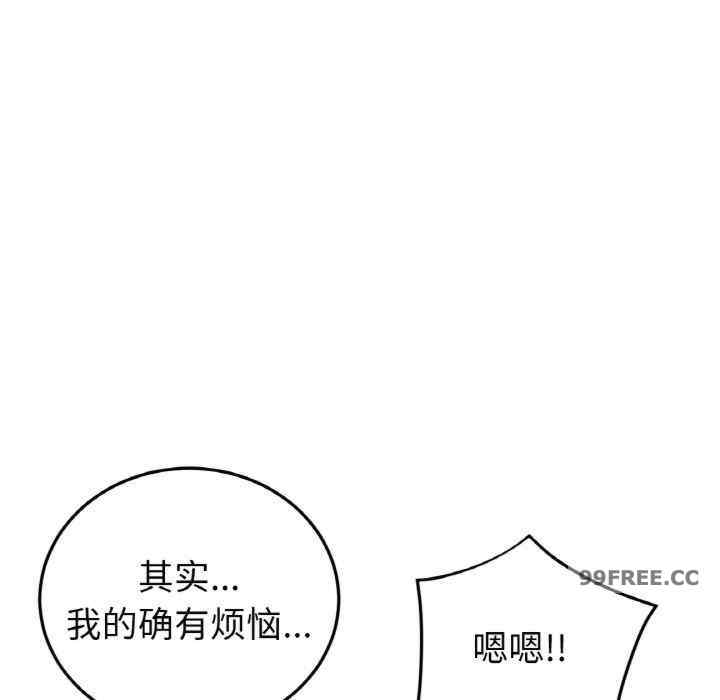 当初恋变成继母/重逢的初恋是继母