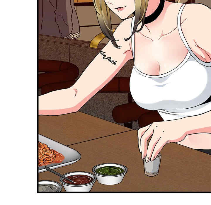 发小碰不得/强制催眠