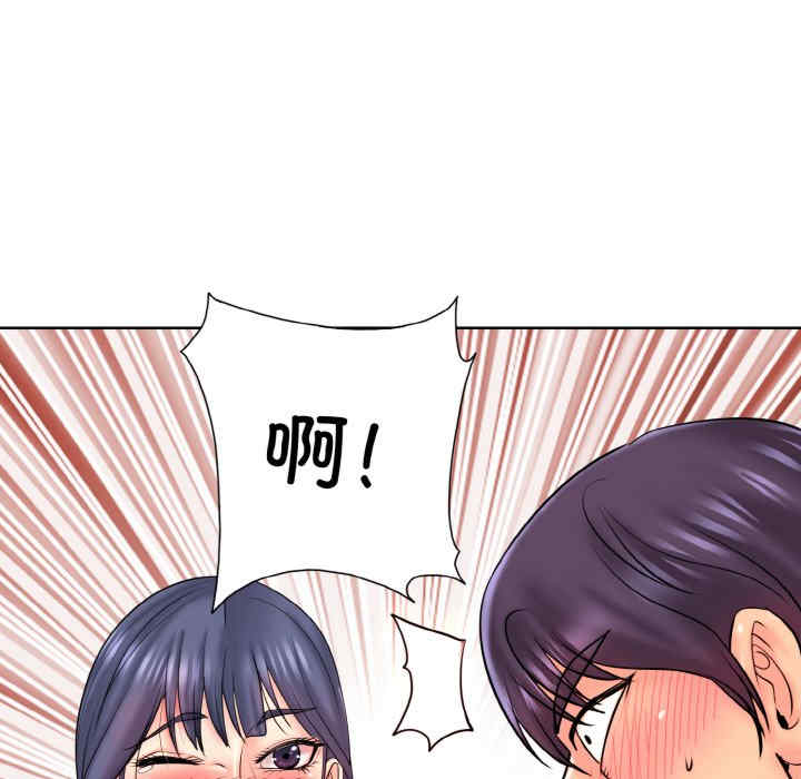 一杆入洞/一杆进洞