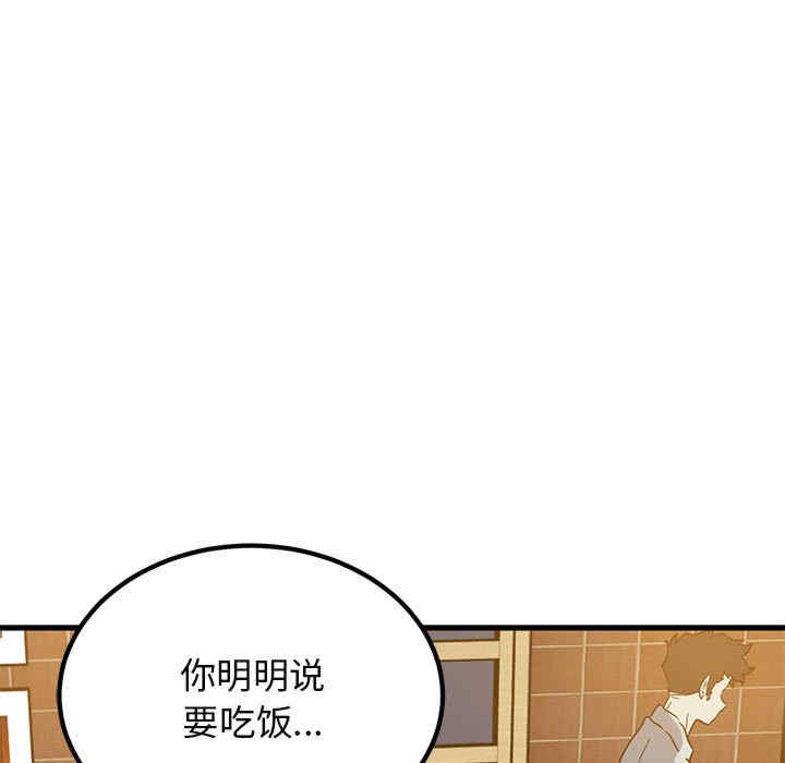 发小碰不得/强制催眠