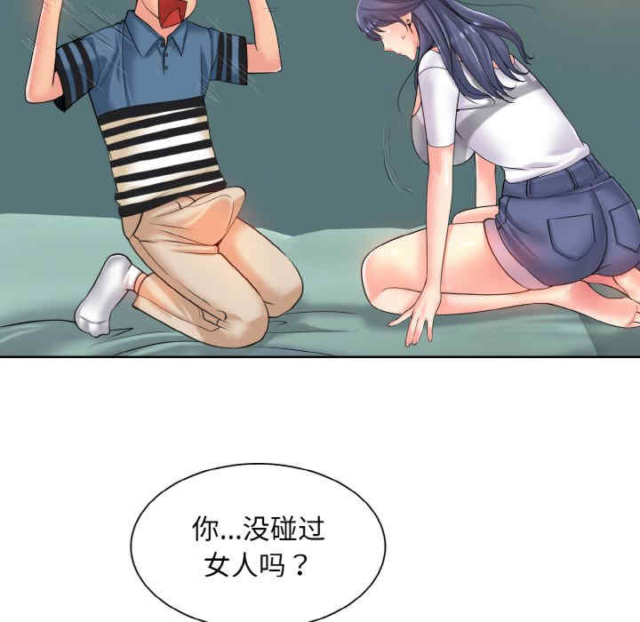 一杆入洞/一杆进洞