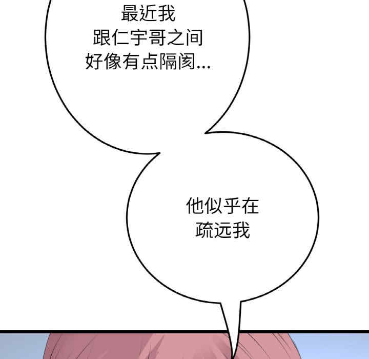 当初恋变成继母/重逢的初恋是继母