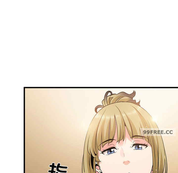 发小碰不得/强制催眠