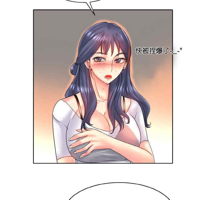 一杆入洞/一杆进洞