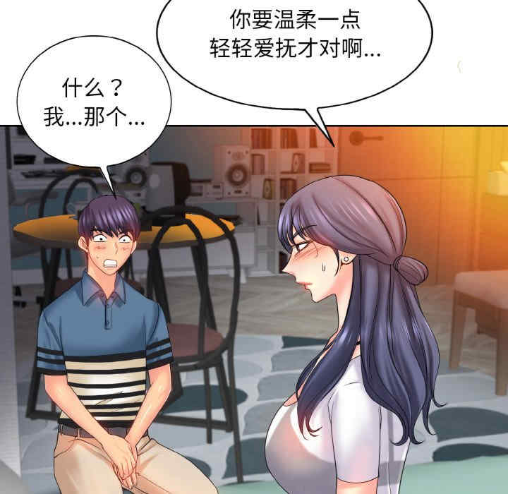 一杆入洞/一杆进洞