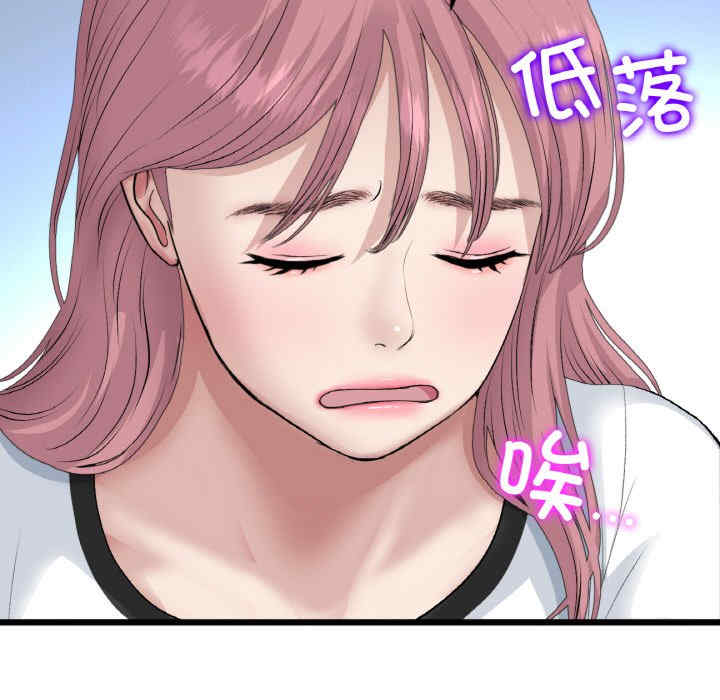 当初恋变成继母/重逢的初恋是继母