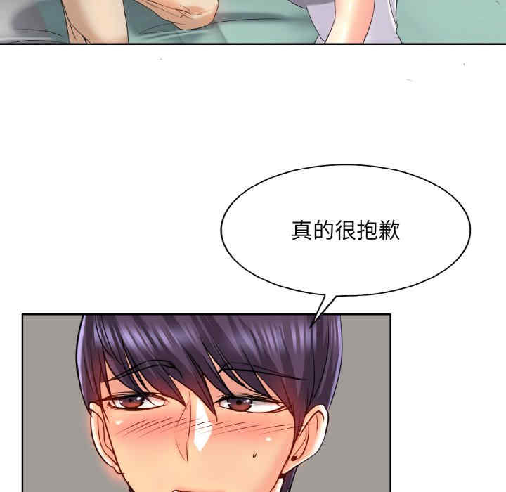 一杆入洞/一杆进洞