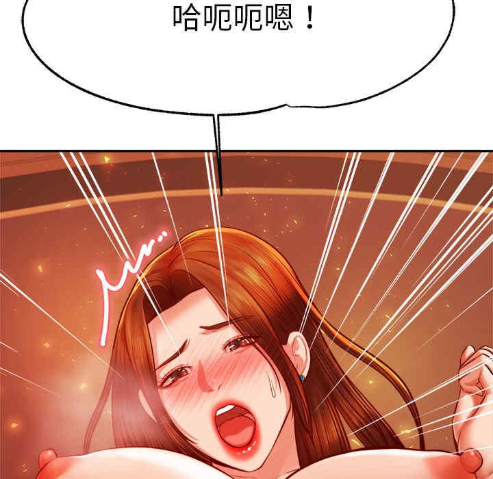 我的专属老师/老师的课外教学/辅导老师