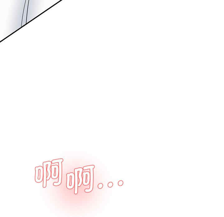 情迷研究室/神秘香味研究室