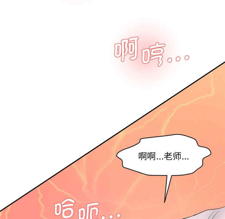 情迷研究室/神秘香味研究室