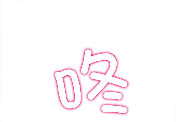 难缠小恶女/恶女勾勾缠