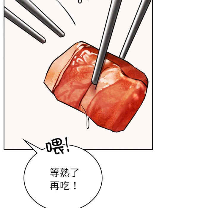 屋檐下的光/当我们在一起