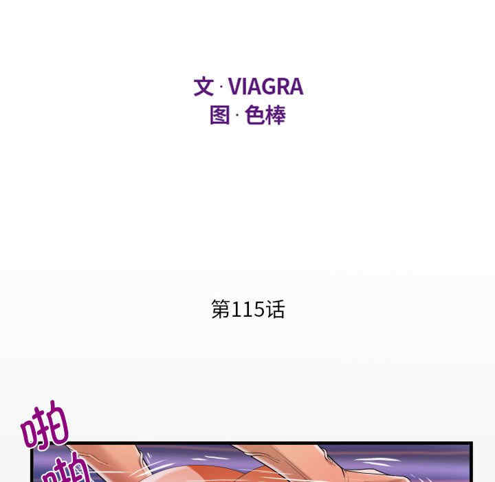 阿姨/意想不到的关系