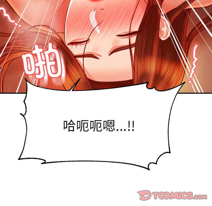 我的专属老师/老师的课外教学/辅导老师