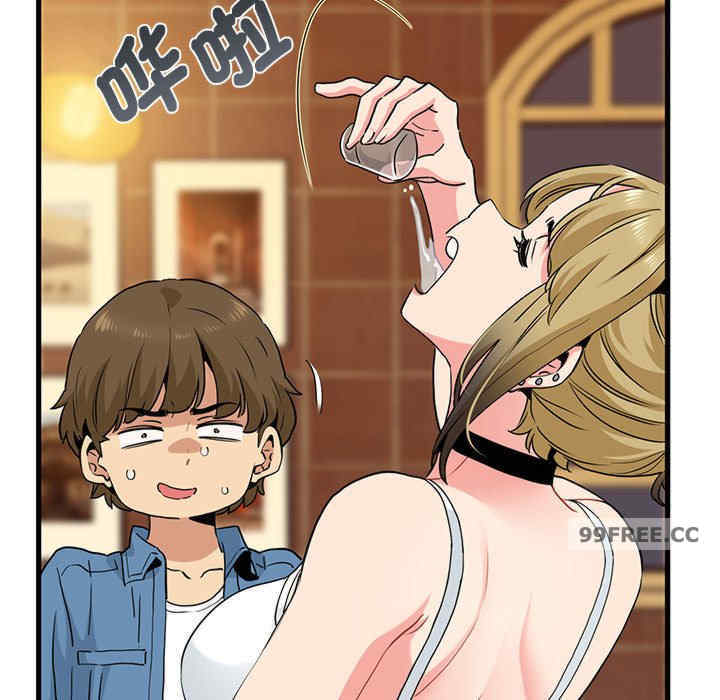 发小碰不得/强制催眠