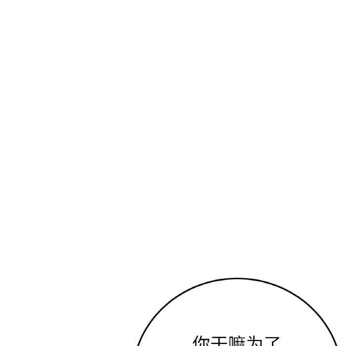 当初恋变成继母/重逢的初恋是继母